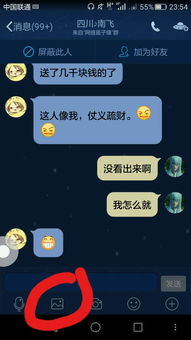 华为手机怎么完全退去手机qq 华为手机怎么完全退去手机qq