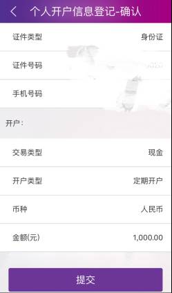 华为手机怎么下载手机银行app 华为手机怎么下载手机银行app