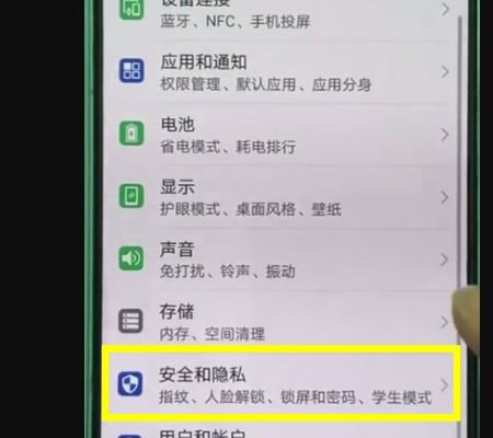 华为手机GPS怎么维修 华为手机GPS怎么维修
