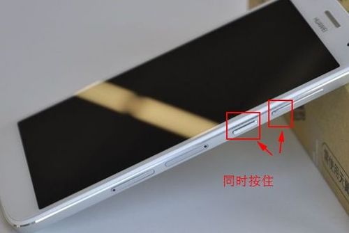 华为手机背面怎么截图 华为手机背面怎么截图
