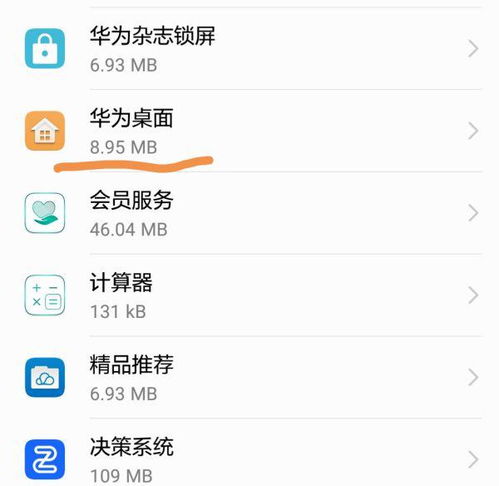 华为手机怎么设置标识 华为手机怎么设置标识