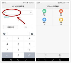 华为手机怎么隐藏红包 华为手机怎么隐藏红包