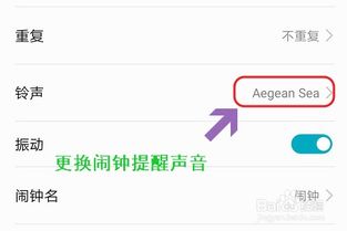 怎么下载华为手机闹铃 怎么下载华为手机闹铃