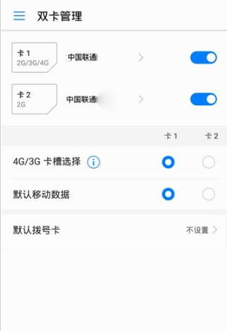华为打卡手机怎么打卡 华为打卡手机怎么打卡