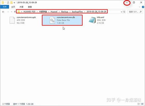华为手机怎么提取原声 华为手机怎么提取原声