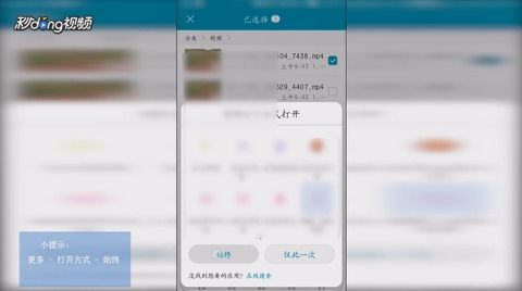 华为手机视频怎么变浅 华为手机视频怎么变浅
