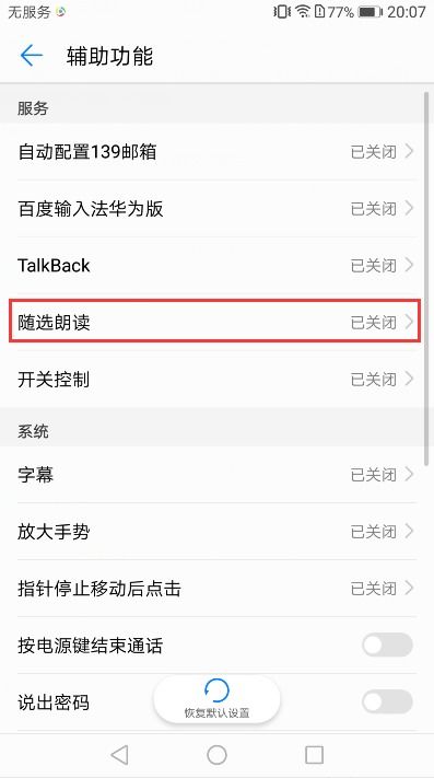 华为手机对话怎么删除 华为手机对话怎么删除