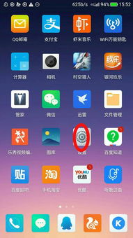 华为手机叫唤怎么设置 华为手机叫唤怎么设置