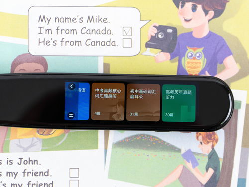 词典怎么导入华为手机 词典怎么导入华为手机