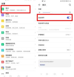 华为手机太重怎么处理 华为手机太重怎么处理