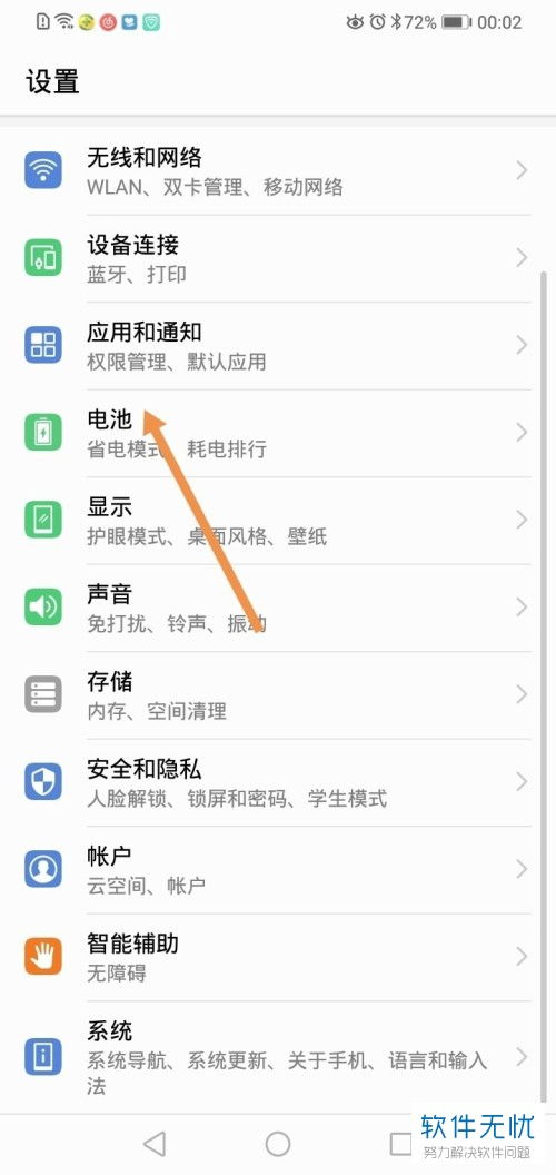 手机qq怎么分身华为 手机qq怎么分身华为