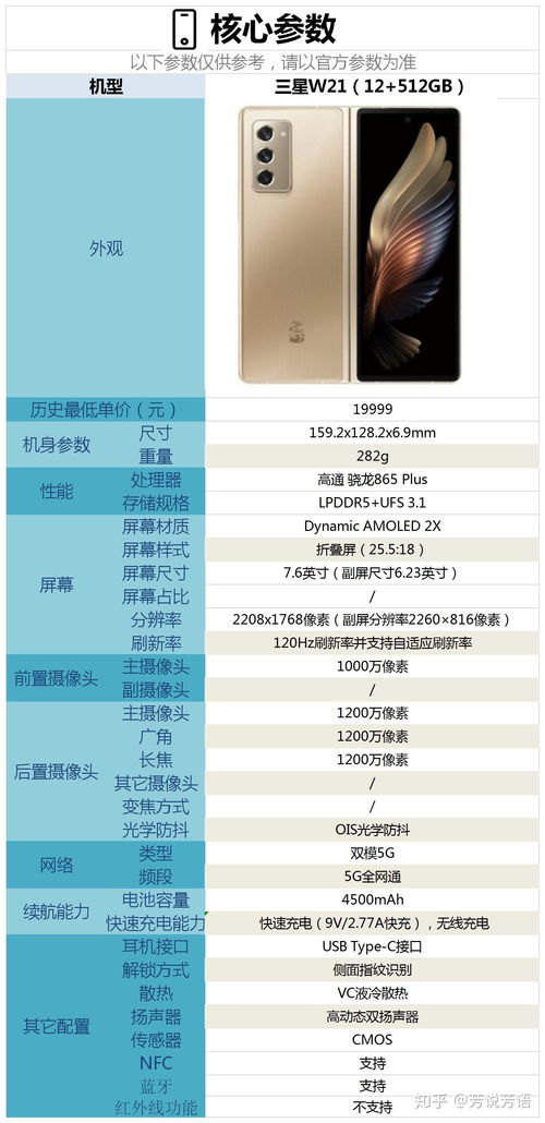 华为手机怎么测BMI 华为手机怎么测BMI