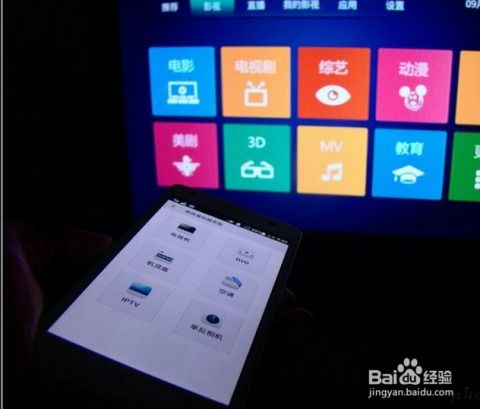 华为手机怎么遥控tcl 华为手机怎么遥控tcl