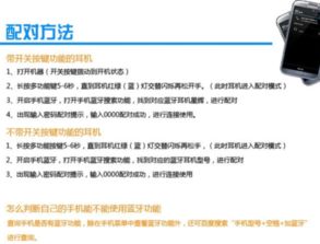 华为手机怎么oth连接 华为手机怎么oth连接
