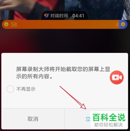 华为手机怎么设置快手 华为手机怎么设置快手
