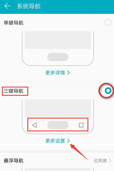 华为手机怎么搜符号 华为手机怎么搜符号