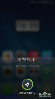 华为手机怎么刷muiu 华为手机怎么刷muiu