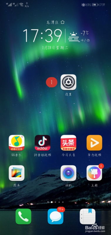 华为手机怎么测字数 华为手机怎么测字数