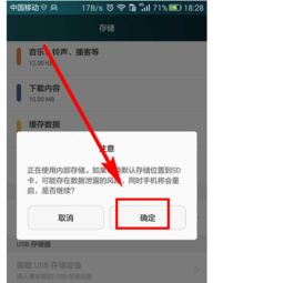 华为手机怎么伪装应用 华为手机怎么伪装应用