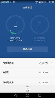 华为手机保存怎么找 华为手机保存怎么找