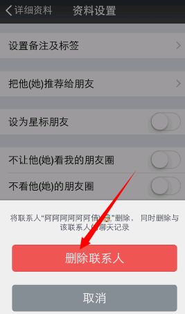 华为手机怎么删签名 华为手机怎么删签名