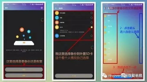 华为手机怎么换键 华为手机怎么换键