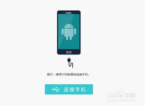 华为手机怎么自动安装 华为手机怎么自动安装