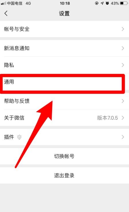 华为怎么手机摇骰子 华为怎么手机摇骰子