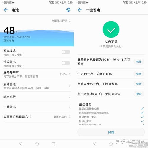 华为手机评价怎么撤除 华为手机评价怎么撤除