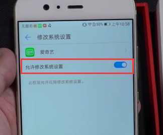 华为开关手机怎么关闭 华为开关手机怎么关闭