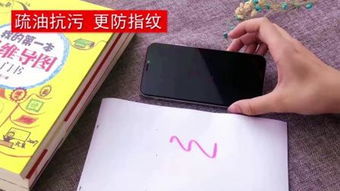 手机 贴纸华为怎么用 手机 贴纸华为怎么用