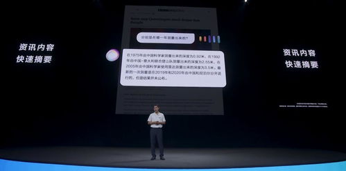 gpt华为手机怎么下载 gpt华为手机怎么下载