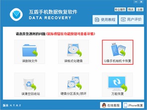 华为手机盾怎么开锁 华为手机盾怎么开锁