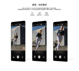 华为手机怎么抓拍孩子 华为手机怎么抓拍孩子