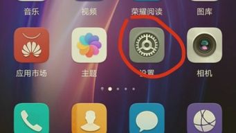 华为手机怎么启用服务