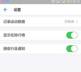 华为手机步行怎么导航