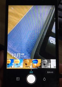 华为手机照相怎么拉长 华为手机照相怎么拉长