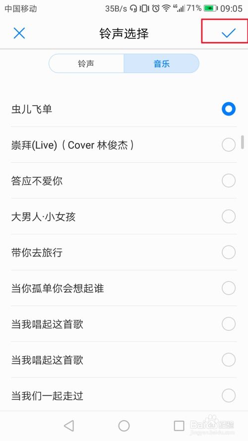 华为手机怎么设置弱视 华为手机怎么设置弱视