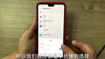 华为手机怎么变成漫画 华为手机怎么变成漫画