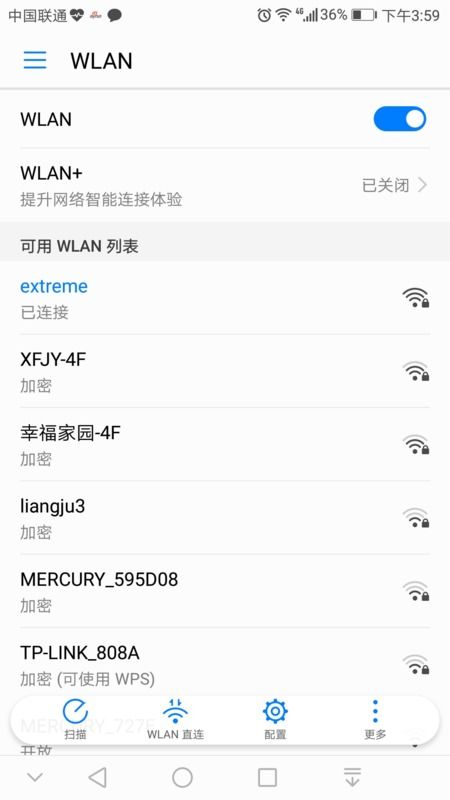 华为手机怎么删wlan 华为手机怎么删wlan