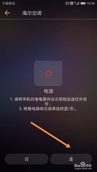 华为手机怎么控制上网 华为手机怎么控制上网