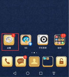 华为手机怎么快捷涂鸦 华为手机怎么快捷涂鸦