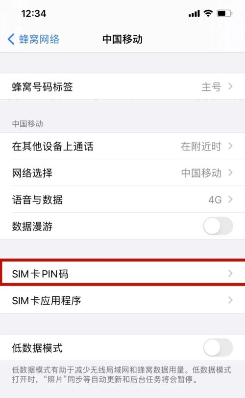 华为手机怎么不用壁纸 华为手机怎么不用壁纸
