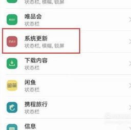 怎么卸载华为手机系统 怎么卸载华为手机系统