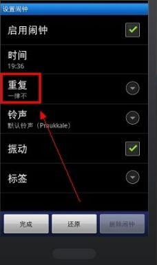 华为手机闹钟怎么定 华为手机闹钟怎么定