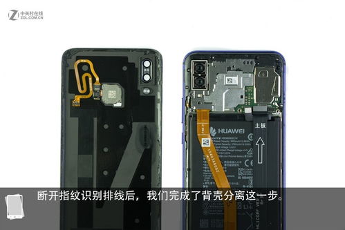 怎么拆华为nova手机 怎么拆华为nova手机