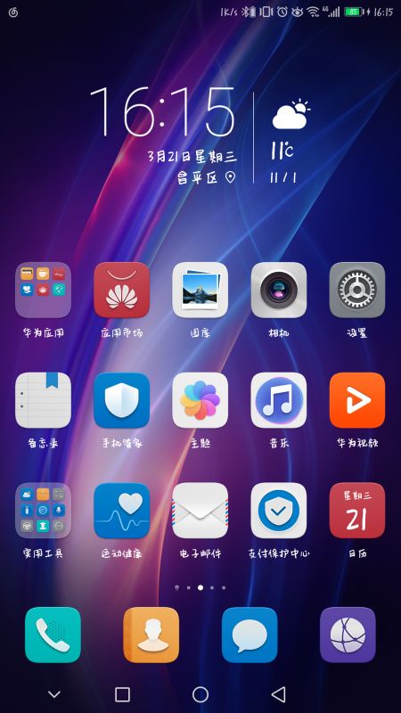 华为手机怎么加入音乐 华为手机怎么加入音乐