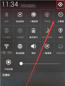 华为手机怎么找到应用 华为手机怎么找到应用
