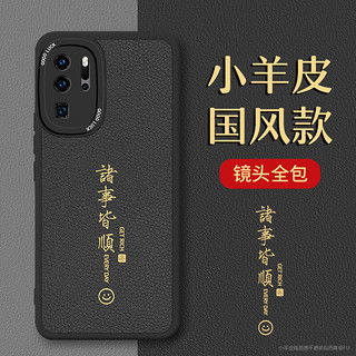 华为怎么套手机壳 华为怎么套手机壳