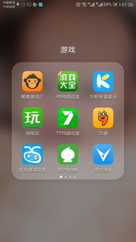 华为手机怎么用obb 华为手机怎么用obb
